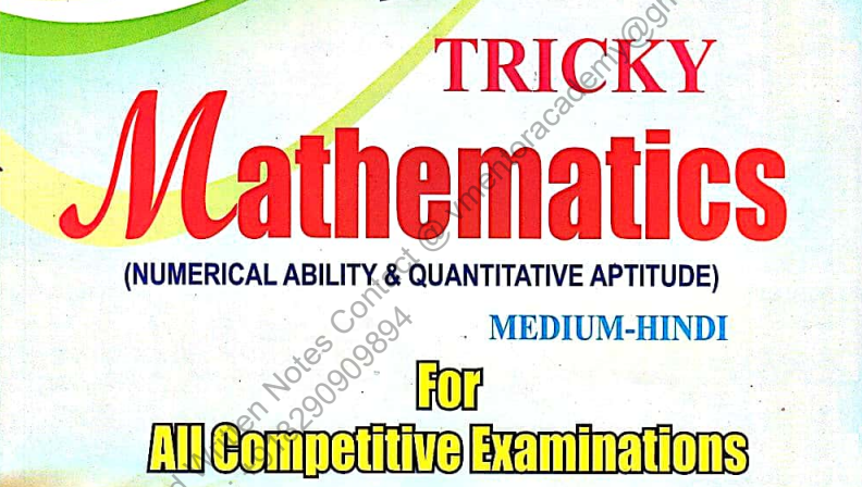 Sumitra tricky mathematics