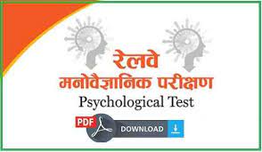 Psychology Book In Hindi PDF