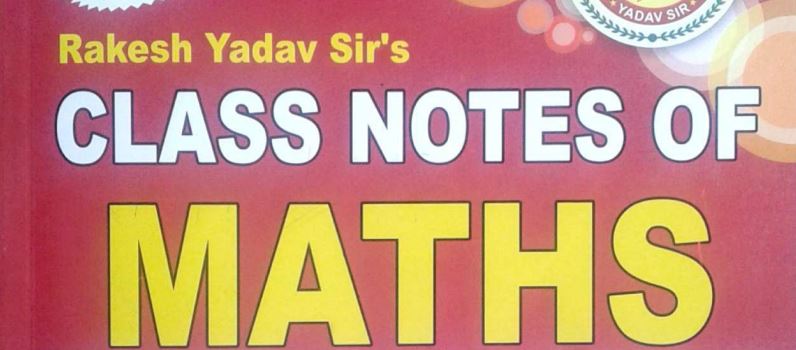 SSC Mathematics By Rakesh Yadav