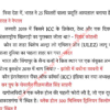 5000+ GK Most Important Questions in Hindi