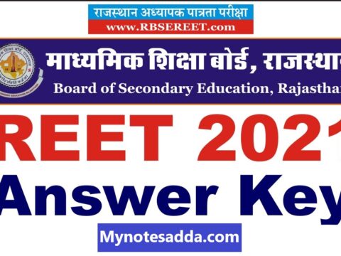 REET Previous Year Question Paper with Answer Key