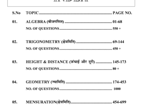 Advance Maths Questions Answers