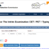 UPSSSC Mandi Parishad Various Post Skill Test Exam Result 2021
