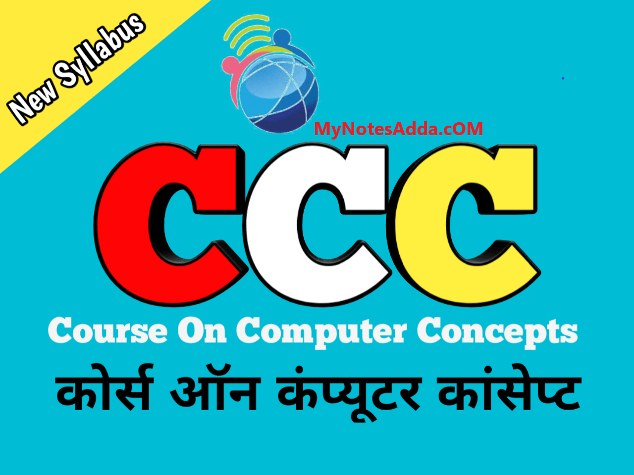 CCC Online Test in Hindi 2022