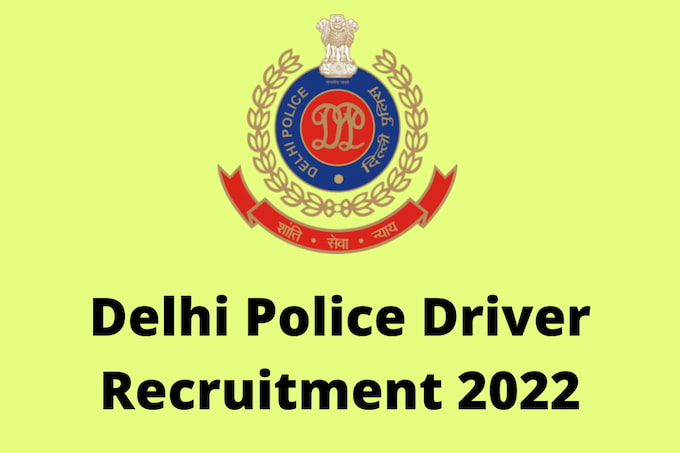 Delhi Police Driver Exam Date 2022 Released By SSC