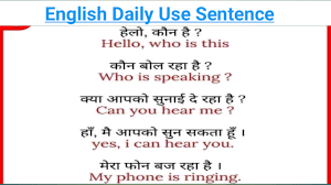 6000+ Daily Use English Sentences With Hindi Meaning