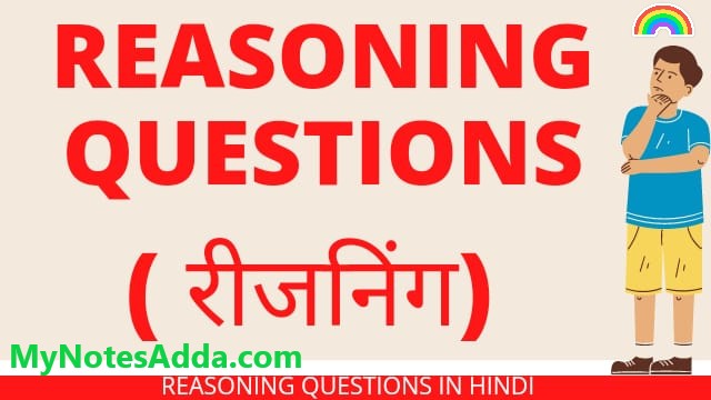1000 reasoning questions pdf in hindi