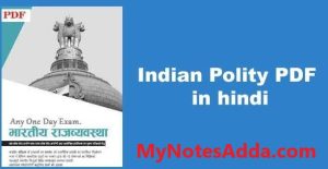 Indian polity notes in Hindi 2022 pdf