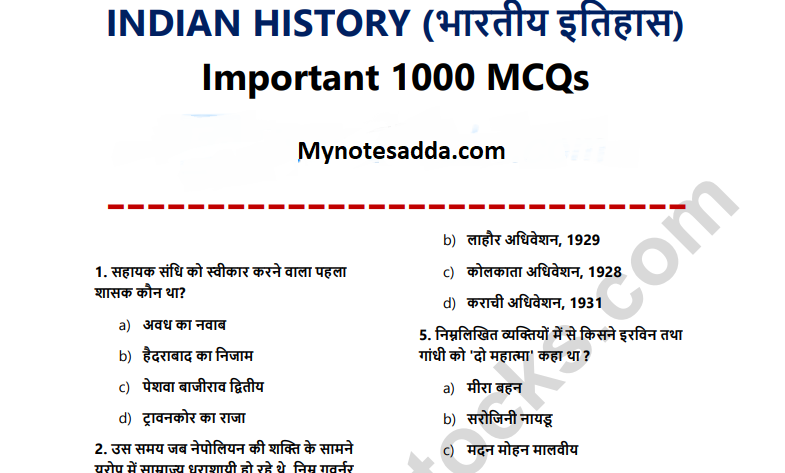 Indian History Question And Answer PDF Download