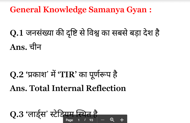 Most Important Gk Question And Answer PDF