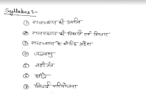 mastram ki hindi pdf