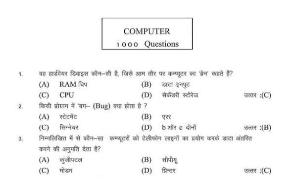 1200+ CCC Important Question PDF in Hindi - Gk Notes PDF